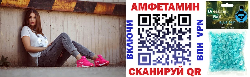 купить наркотики цена  Богородск  АМФ 97% 