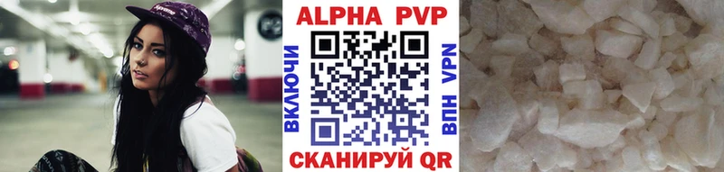 A-PVP крисы CK  Богородск 