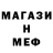 Альфа ПВП мука Gallad Ebat