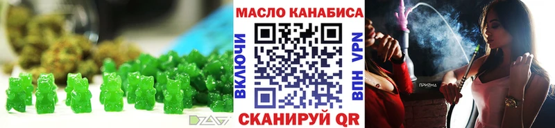 Canna-Cookies марихуана  Богородск 