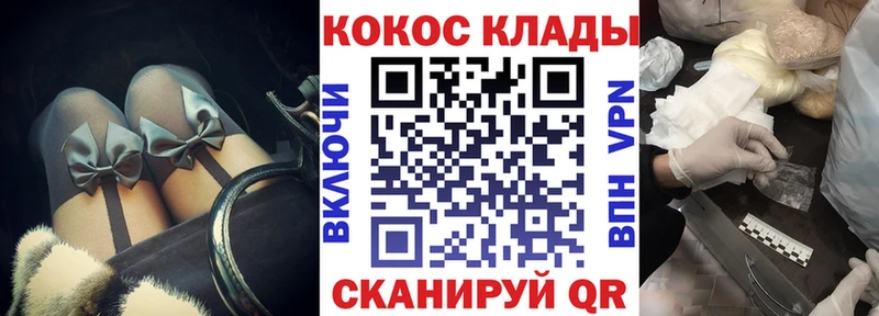 КОКАИН Боливия  Богородск 