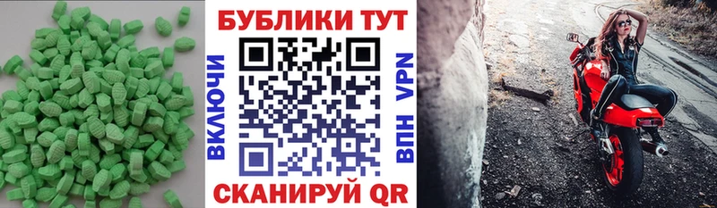 ЭКСТАЗИ VHQ  OMG tor  Богородск 