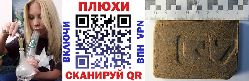 Гашиш Cannabis  Богородск 