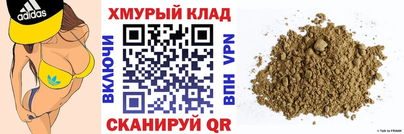Героин Heroin Богородск