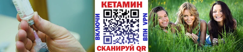 Кетамин VHQ  где можно купить   ОМГ ОМГ   Богородск 