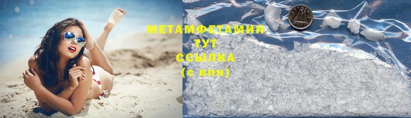 Альфа ПВП Богородск