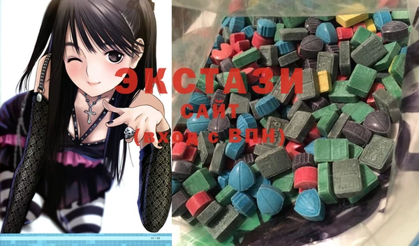 экстази Беломорск