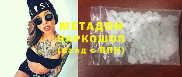 ECSTASY Богородицк