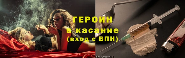эйфоретик Зеленодольск