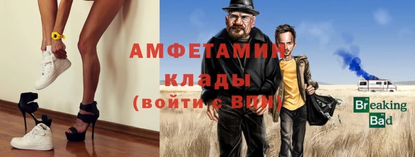Альфа ПВП Богородск