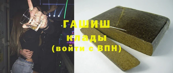 экстази Беломорск