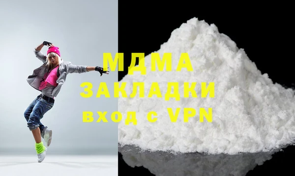 ECSTASY Богородицк