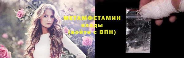 ECSTASY Богородицк