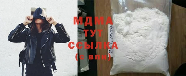 кокаин Богданович