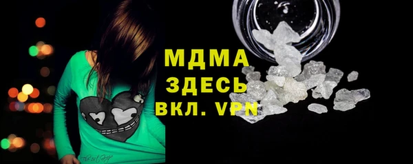 ECSTASY Богородицк