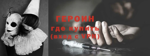 Альфа ПВП Богородск