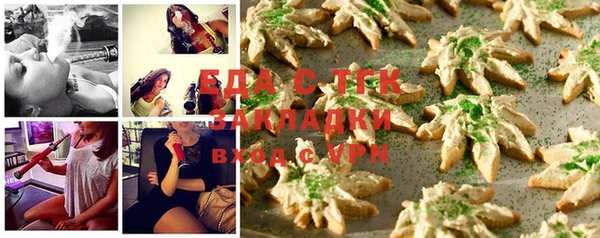 гашик Каменск-Шахтинский
