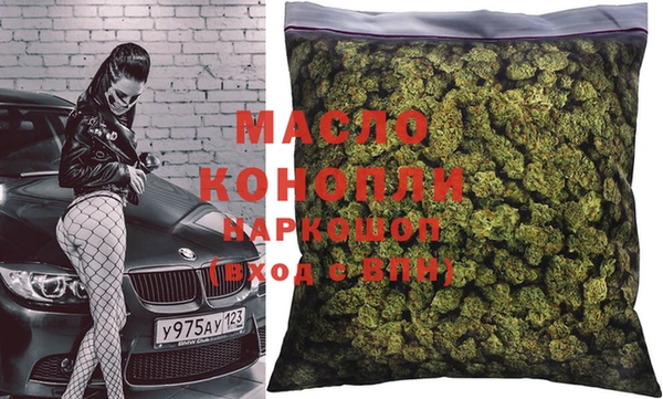 кокаин Богданович