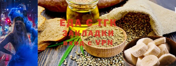 ALPHA PVP Белоозёрский