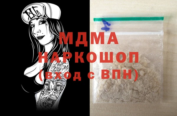ALPHA PVP Белоозёрский