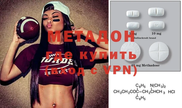 COCAINE Краснотурьинск