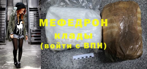 ECSTASY Богородицк