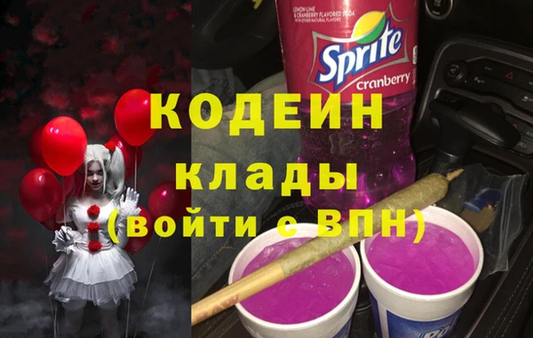 Альфа ПВП Богородск