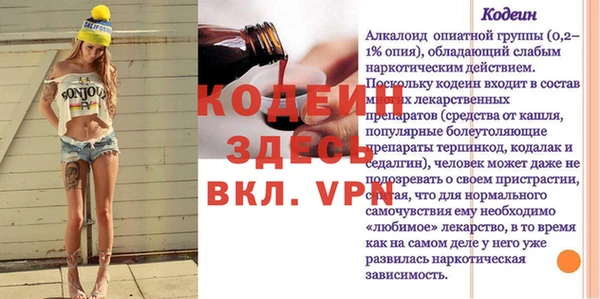 Альфа ПВП Богородск