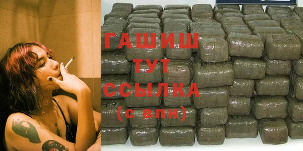 Альфа ПВП Богородск