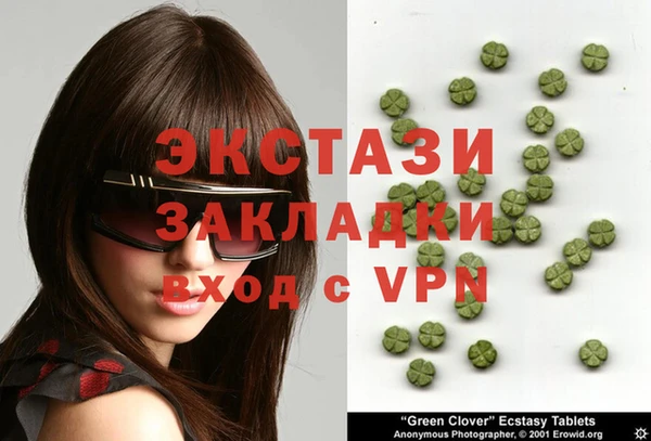 Альфа ПВП Богородск