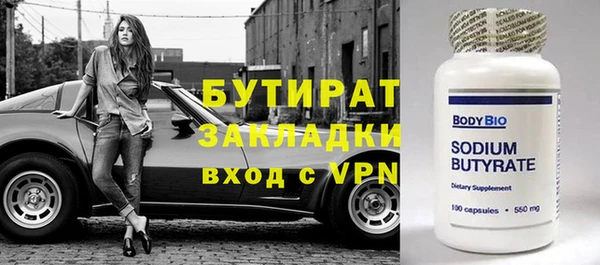 ECSTASY Богородицк