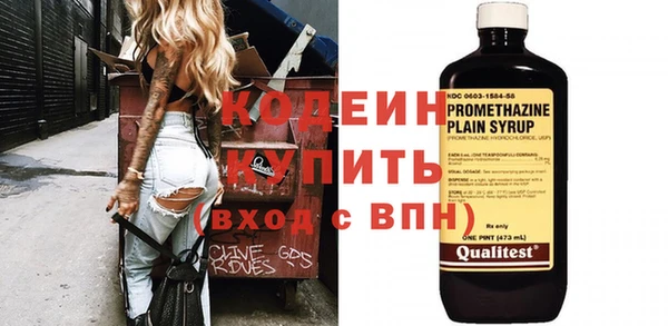 ECSTASY Богородицк