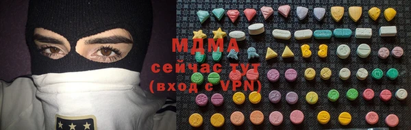 Альфа ПВП Богородск