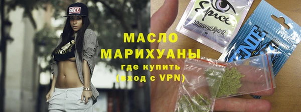 герыч Зеленокумск