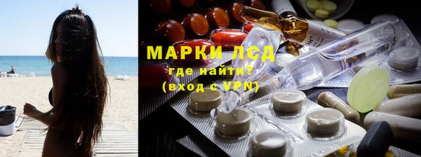 гашиш Краснослободск