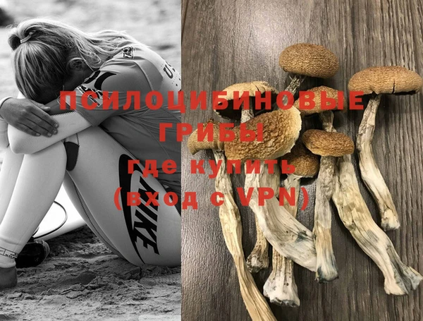 мяу мяу кристалл Зерноград