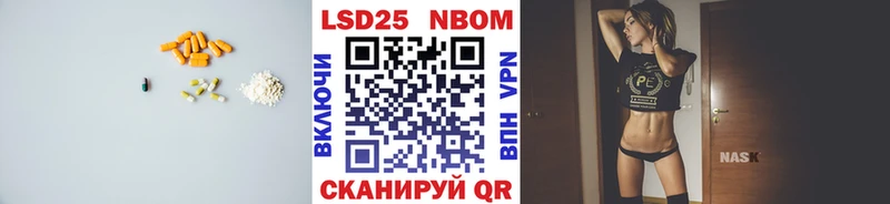 Лсд 25 экстази ecstasy купить наркотик Богородск