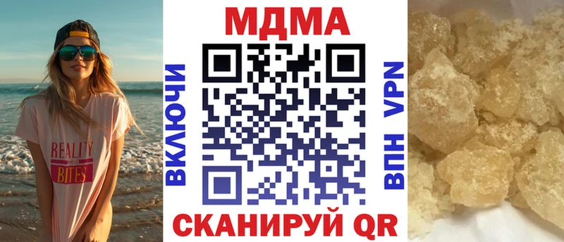 как найти   Богородск  МДМА crystal 