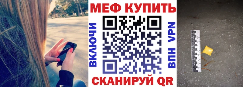 закладка  Богородск  сайты даркнета как зайти  МЯУ-МЯУ 4 MMC 