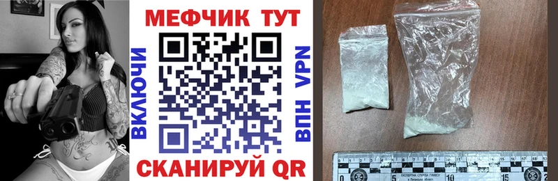 Мефедрон  Богородск