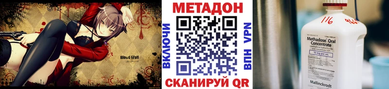 МЕТАДОН мёд  дарнет шоп  MEGA вход  маркетплейс состав  Богородск 