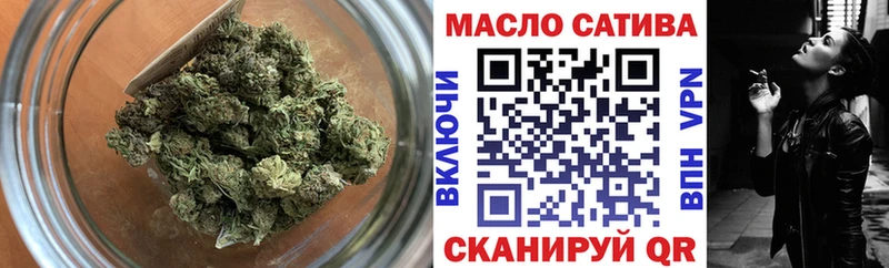 hydra зеркало  Богородск  ТГК гашишное масло  цены наркотик 